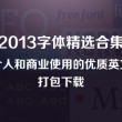澳门看开奖就上118开奖全球最快